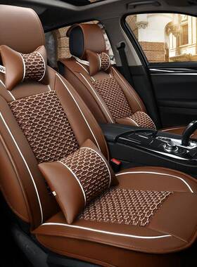 新夏季汽全车用坐垫四款季通皮加冰丝车垫711517包座椅垫