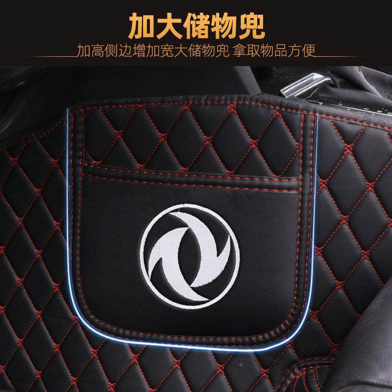 东风风光580风光S560风光x5ix770580piro专用全包围AEF车汽脚垫