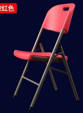 ll折叠椅家餐椅椅bbf35881现简代约办公椅塑料靠背子用加厚户外便