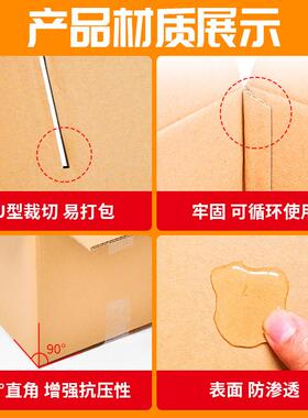 QMD正方形纸纸箱高快递物流打半包箱电商半装高正方形包盒快递小