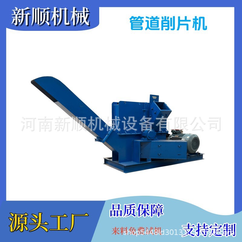 MPP排水电力管道破碎机