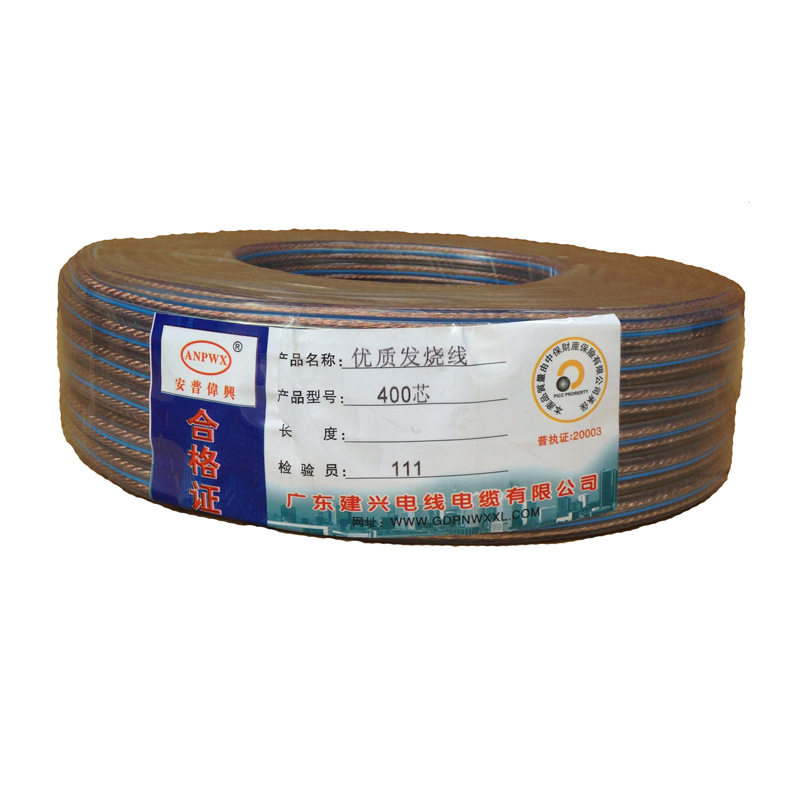发烧级环绕音箱线蓝色400型