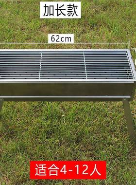 烧烤炉木炭烧烤架架子外烤大号简HKA易烧烤便携式折叠烧烤箱碳户