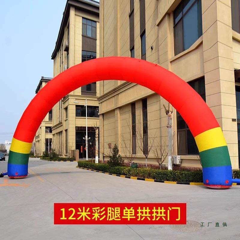 【货直结发】拱门开现业婚庆庆典充气彩门气模婚室户虹外广告F99M