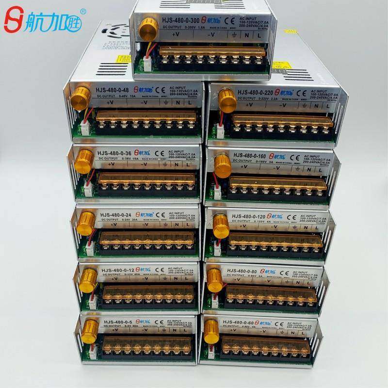 数显可调直流480W开关电源0-SAS5-12-24-6-468-080-120-16-0-220V