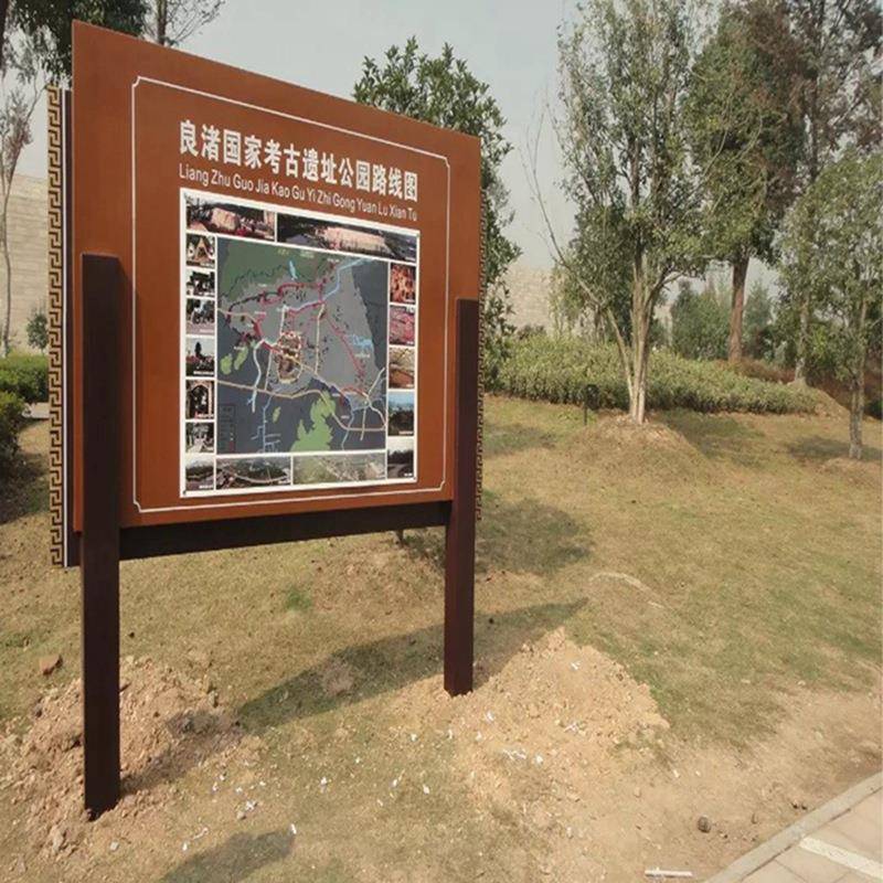 立户外说标识牌公园向指示牌ABR宣传栏导式牌仿木纹景明区介绍牌