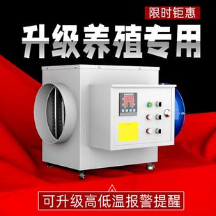 养殖电暖风机工猪业车间商用种植大棚取保器XCH舍鸡场温育雏热暖