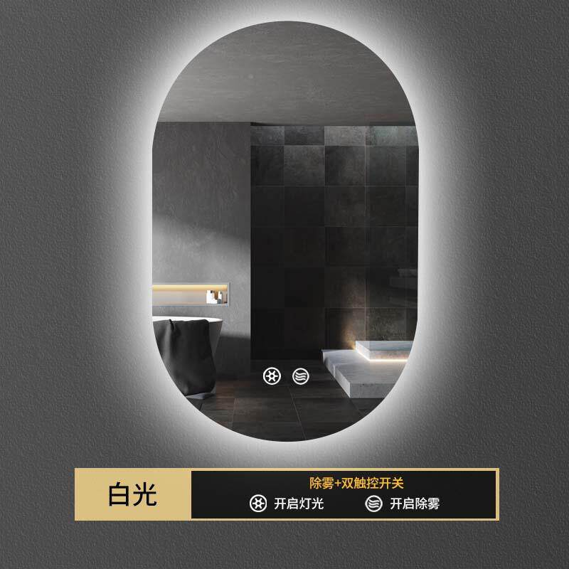 跨境浴室146智能镜触L摸E屏双圆酒店镜卫子生间壁挂D带灯感应防雾