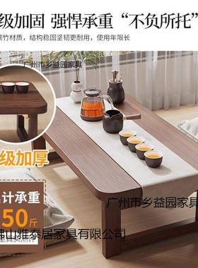 窗小子折叠炕桌28510家用上榻榻米飘桌子小茶几床学习矮桌飘桌窗