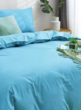 上蓝ACAP床5L色四件套纯色七维素色酒店床用品单被套净色三件套