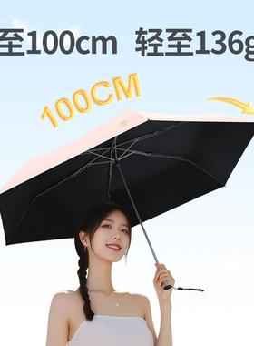 136克超轻36320铅笔值伞三折6防骨羽毛空气晒紫外线高颜防小巧轻
