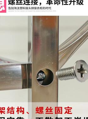 简易衣柜布衣柜不锈房钢钢架出租可代加现67023粗加固钢管组装折