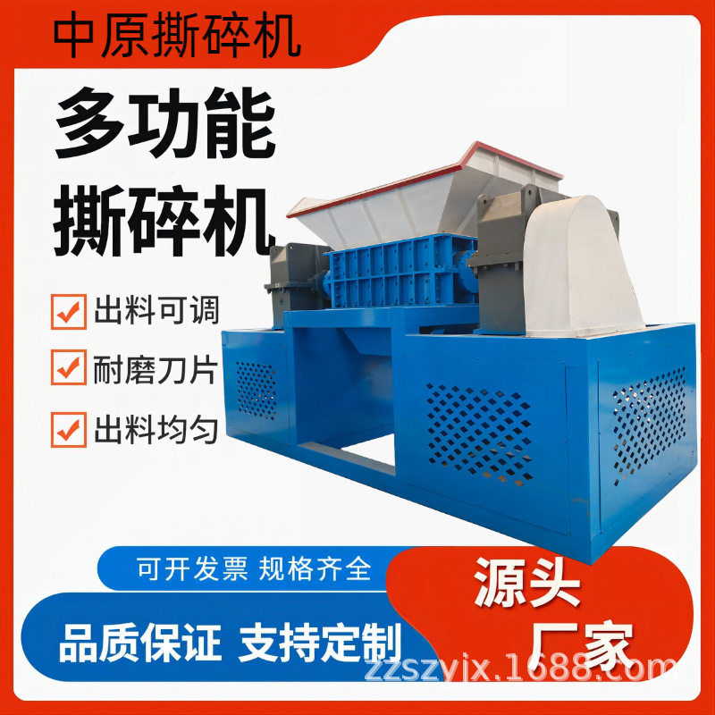 大型工业固废撕碎机潮流