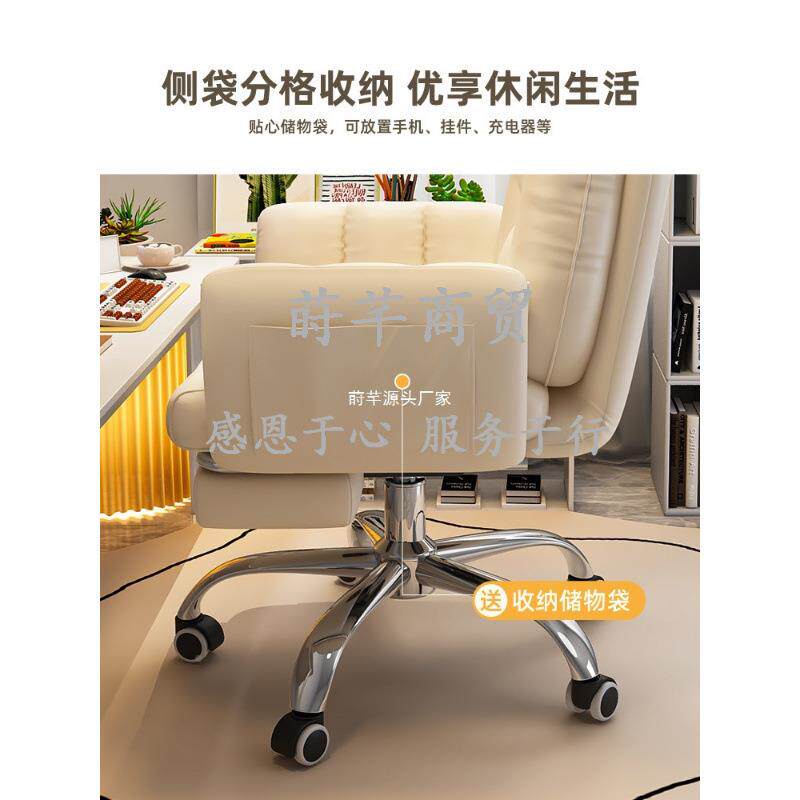 电脑椅子室舒服久坐家00143用懒沙发椅书办公桌人靠背可躺卧电竞