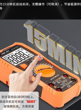 VC89能ACD0专+自动量程万用表数字高精电工用防烧度多功多用表
