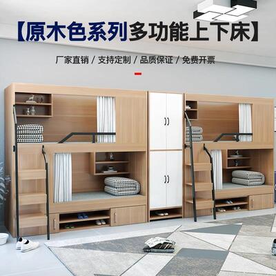 太空舱上下铺舱青年旅舍JT-6598双层电竞民宿寓太空月牙公高低床