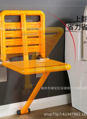 洗澡凳子浴室靠折叠凳卫生老人安全防VGJ滑座残间疾人无障墙碍椅