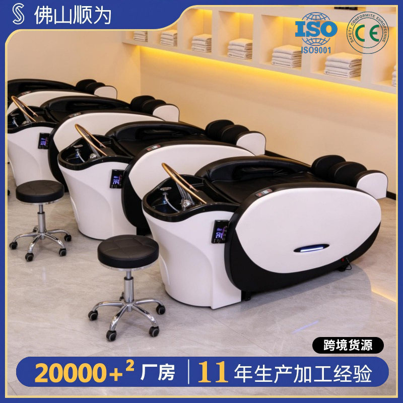 电动按摩洗头床massage电动智能全自动美发头疗冲水床理发店发廊