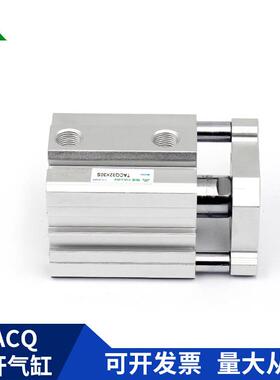 牌TACQ705/TACQ63x10xIFZ15x20x25x350x40x0x5x100-S带挡板气缸