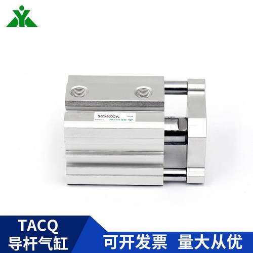 牌TACQ705/TACQ63x10xIFZ15x20x25x350x40x0x5x100-S带挡板气缸