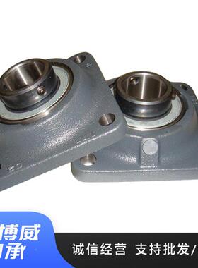 C带座外面轴承立式带座U球CP212UUGLP13UCP2214UCP215带座外球