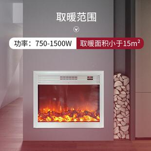 电火壁炉入欧式电壁炉芯嵌家用仿真焰装饰LED-白色炉芯子简约白色