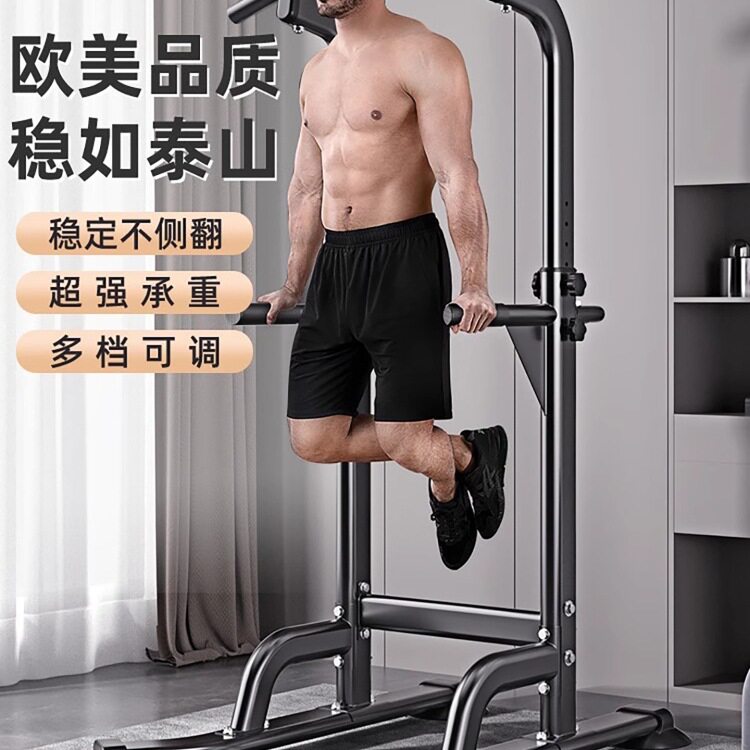 单杠家用室内儿童引体向上器家庭落地单双杠成人单杆吊杠健身器材