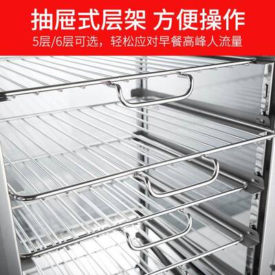 包蒸包机商用早餐店蒸馒头机便利蒸店包子机蒸邮78093包柜炉子包保温展