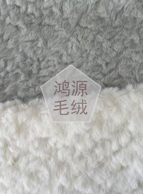 新品现货云朵羊毛羊刷花20mm加外HY-16116厚仿毛面枕料服装套玩偶