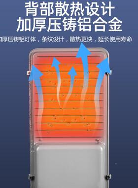 亚明LED太阳能路灯户外院灯新村路灯防水感庭应照院子明农道99862