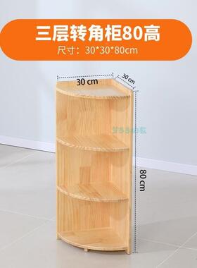 教区幼儿园托育园早转柜木实木角玩具收纳橡柜SXS胶蒙氏具角柜教