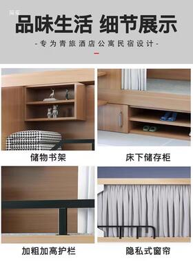 员工宿舍14713寓高低双电竞酒层店上下铺太空舱床青年旅社多床功能公床