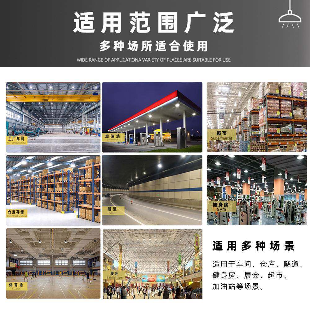 超亮RKV工灯led厂房育工厂间仓库体馆工业照明吊矿车灯鳍片中山灯