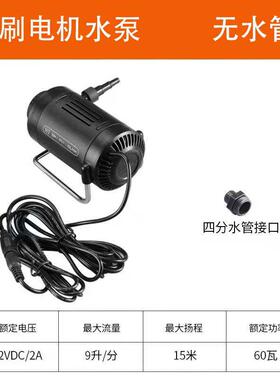 豪2脉无刷电机水泵水钻开孔抽水泵开水槽切割雕泵刻机潜水20PXPV