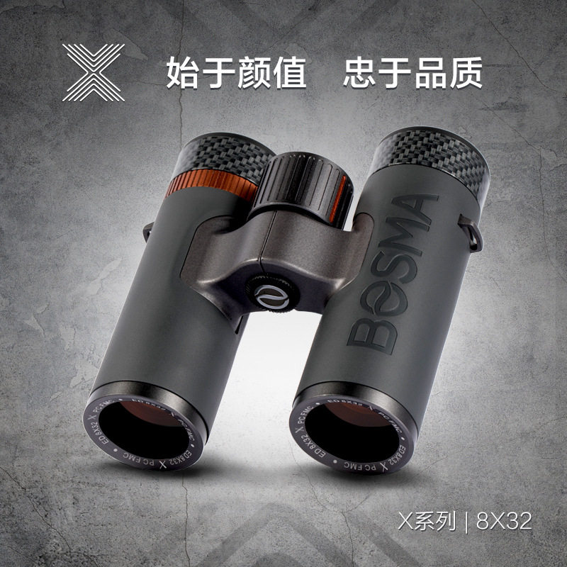 博冠X系8x32ED高清双筒望远镜