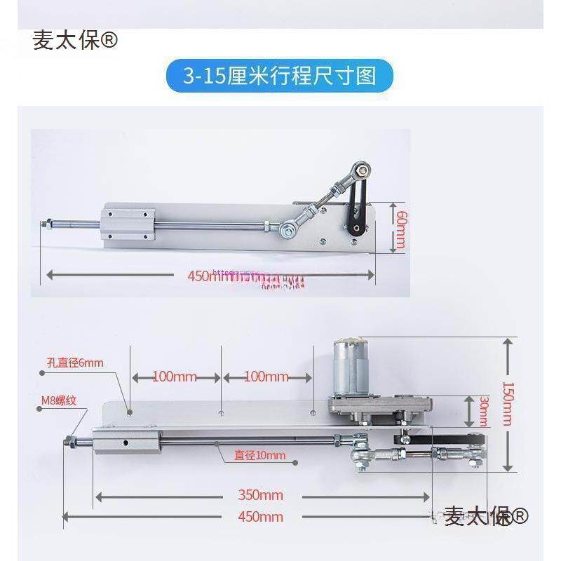 直线往马返推拉杆往复伸缩柄电机反复麦式425运动电动推杆达曲连