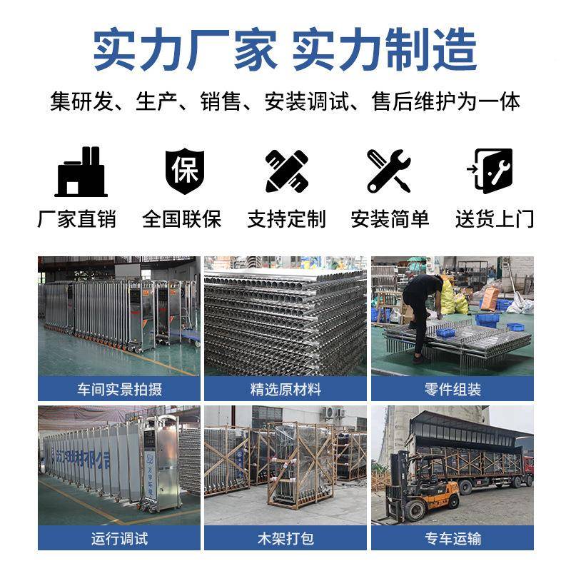 不锈THM钢电叠动伸缩厂工地折遥控大门门学校铝合金小区自动推拉