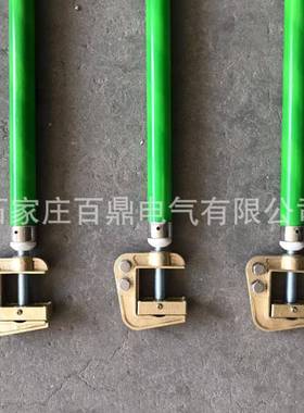 铜J百DX系23323列手车握刹地式接棒/高压接地棒/带接地线鼎接地线