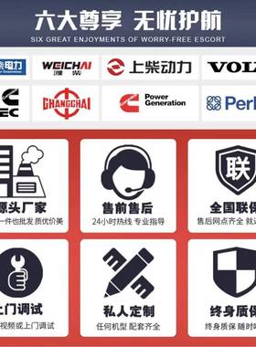 潍坊0K5K510010K200K00K400K柴油发电机组三相YNS800K全铜