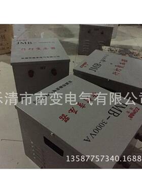 行灯照变压器BJZDGJB-30明00VDGBJZ-2AM输入380V220V36V12V/输出2