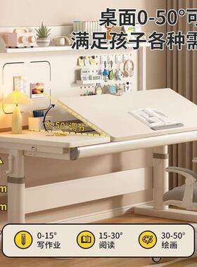 度实木儿童学习桌小调学生家用写字桌椅套桌面角可80123节高装度