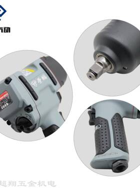 工1业级扳R-74动3风7807大扭力汽修小风炮1/2R-7431/7气扳手工具7