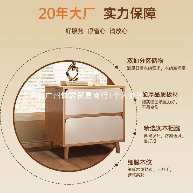 FS床头出柜小无品牌/型简约现柜代侧边柜家用卧室简易实木收纳用