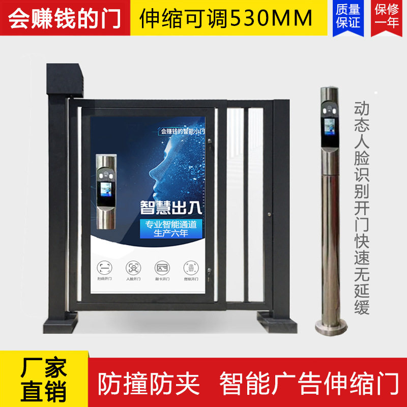 智能通道广告门小区门闸门人脸识别刷卡感应门禁玻璃栅栏自动门