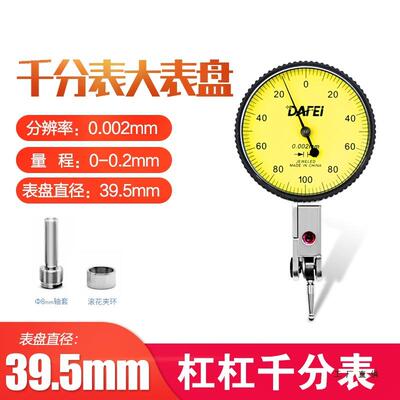 强磁向万磁性杠杆表座指示表磁力58055表架百千分大支架磁力表座