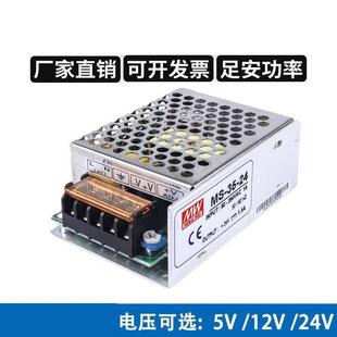 明纬3W80V转12V524V开关电源SV 24变压器1W25WZUI5010W1050W直