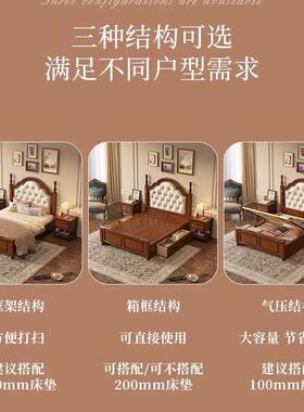 美公乡村1式.2米实木床软包背靠儿童床孩小户型男JD100872女孩单