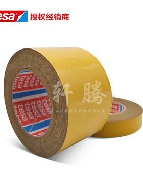 刹te08402-00sa8402琥器珀色热反应型擦HAF胶带磁铁车离合摩片胶