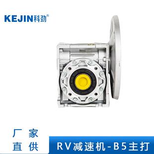 蜗蜗杆减速WIT机NMRV040轮型050063微商用带电机小型减速器齿轮箱