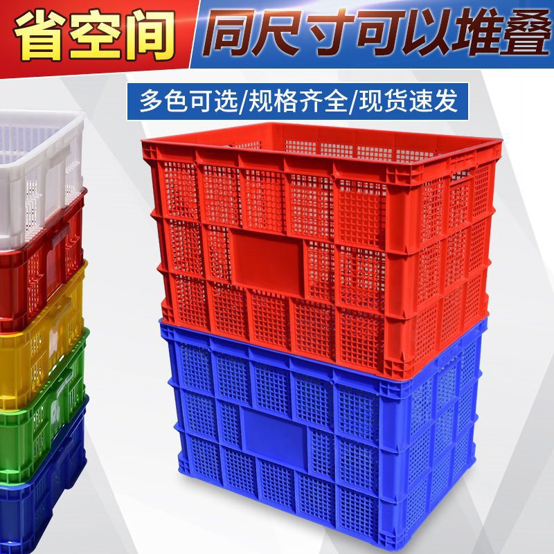 加厚塑料带轮长方形收纳筐大号